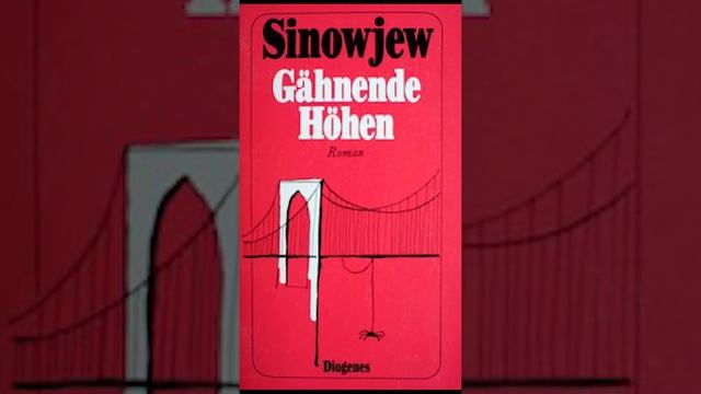 А. Зиновьев "Зияющие высоты". Дети - наше будущее смотреть онлайн