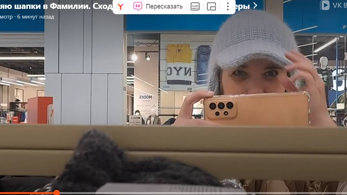 Выбираю шапки. Сходила на померила кофты