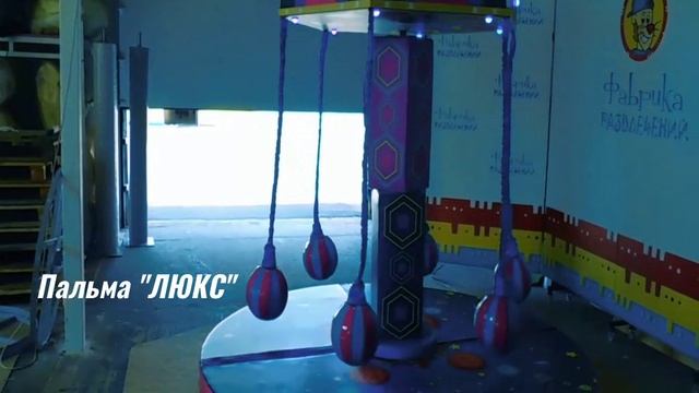 Фабрика Развлечений - Российский производитель детского игрового оборудования смотреть онлайн