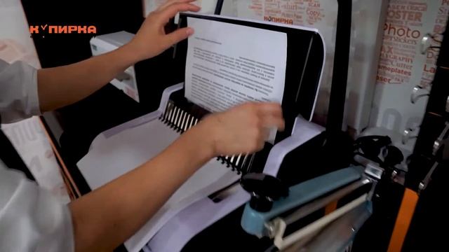 Работа в компании Копирка