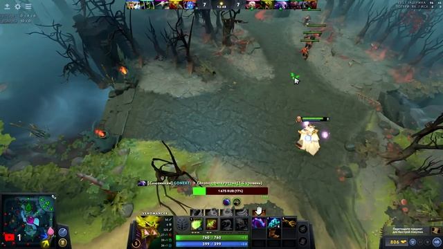 DOTA 2 Кто сгорел, того не подожжешь! смотреть онлайн