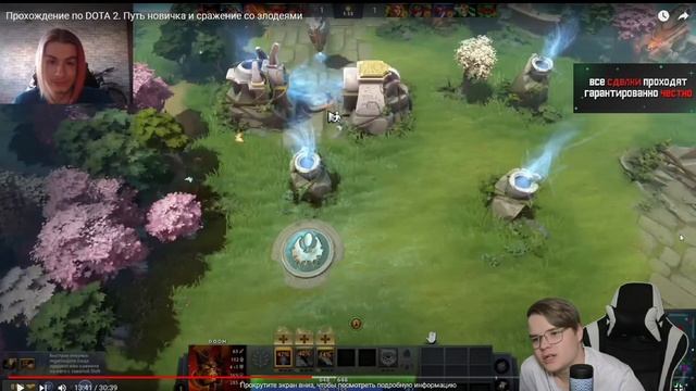 КАША СМОТРИТ - ИВАН ЗОЛО ИГРАЕТ В DOTA 2. смотреть онлайн