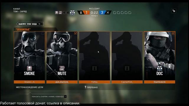 Tom Clancy’s Rainbow Six Siege продолжение!!! смотреть онлайн