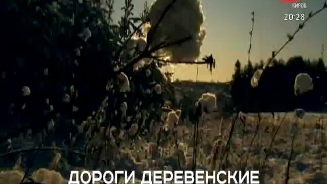 Предпоследний переход на федеральное вещание (360 Киров, 29.09.2021) смотреть онлайн
