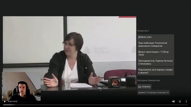 Трансляция по зависимостям. Семейный психолог. Коуч. Кирилл Шкурковский смотреть онлайн