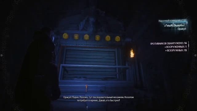 Прохождение Batman Arkham knight: истории Аркхем #3 (Без комментариев) смотреть онлайн