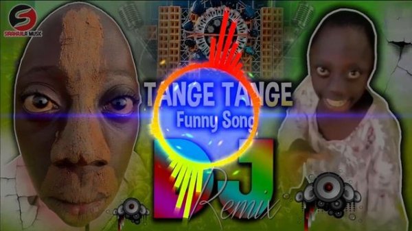Tenge Tenge Tenge | Dj Song 2024 | Tenge Tenge Dj Remix | Tenge Tenge Song | New Dj Remix Gana 2024