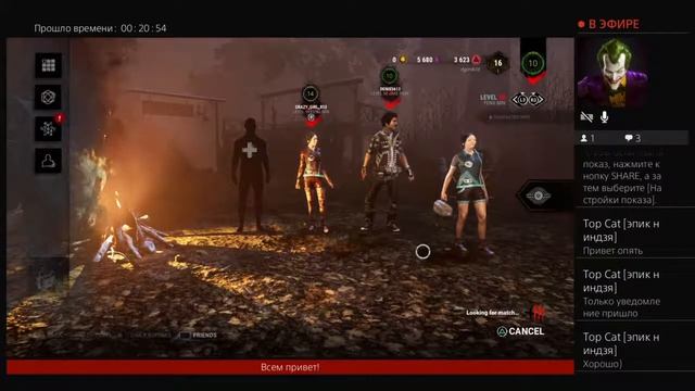 Dead by dayligt СТРИМ|PS4|dbd|CoolБяка смотреть онлайн