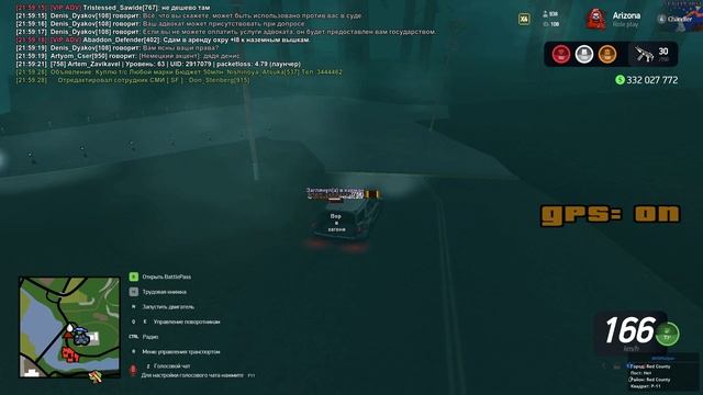 Artem_Zavikavel смотреть онлайн