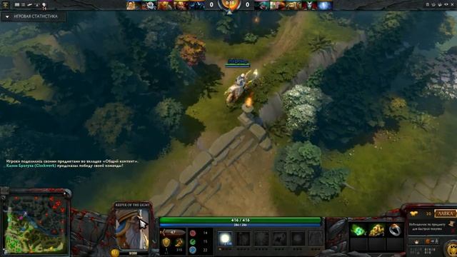 first blood double kill dota 2 Clockwork & kotl & bh смотреть онлайн