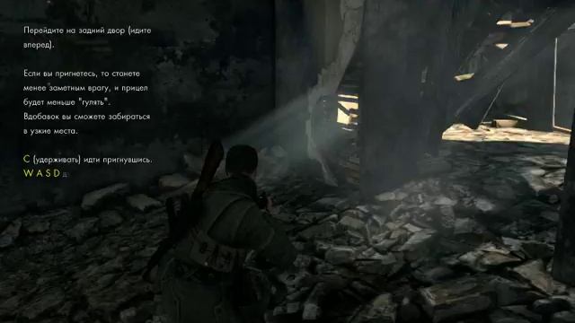 SniperEliteV2)1первая серия смотреть онлайн