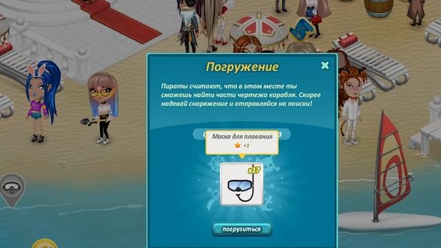 КУСКИ КАРТЫ ВЫПАДАЮТ ЧАЩЕ ВИП ИГРОКАМ!!!!//ПРАВДА ИЛИ ЛОЖЬ????/ЧТО БУДЕТ ЕСЛИ НИЧЕГО НЕ СОБРАТЬ???? смотреть онлайн