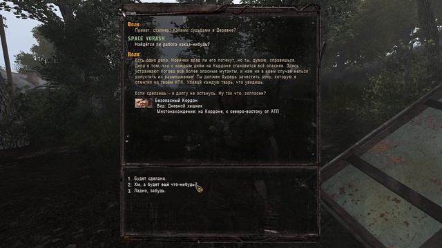 STALKER ANOMALY 1.5.0 (КВЕСТЫ НА КАРДОНЕ) смотреть онлайн