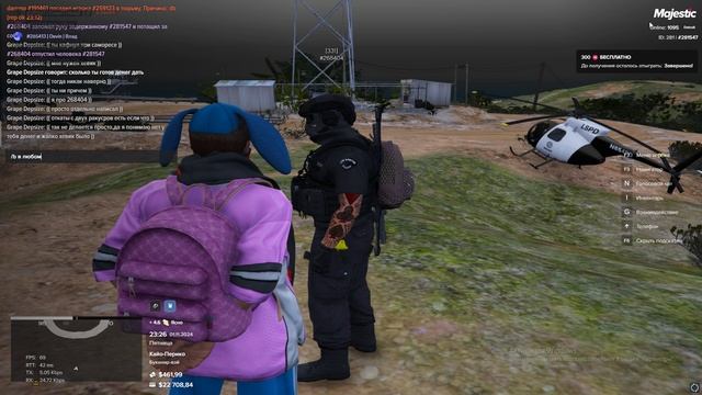 Grand Theft Auto V 2024.11.01 - 23.26.37.23.DVR смотреть онлайн