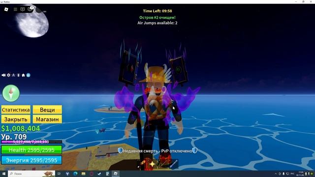 играем с другом в Bloxfruits