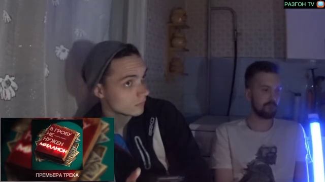 РЕАКЦИЯ НА:ГАРРИ ТОПОР - В ГРОБУ НЕ НУЖЕН МИЛЛИОН/РАЗГОН TV смотреть онлайн