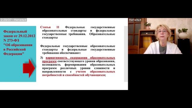 2.2 Тема Лекция норматив синхрон Полякова смотреть онлайн