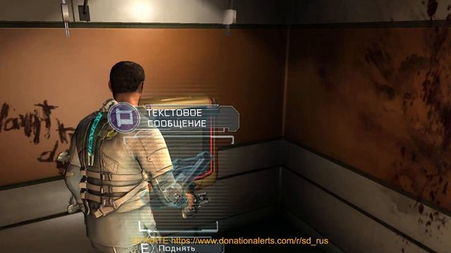 Dead Space 2 Прохождение Часть 1 смотреть онлайн