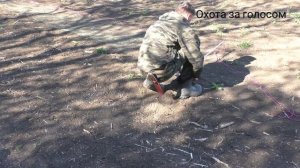 установка тайника