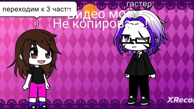 небольшое обьявление смотреть онлайн