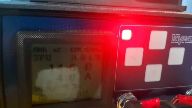 АКБ . АКОМ +EFB 65AМПЕР ЧАСОВ ВВОДНЫЙ ЗАРЯД . смотреть онлайн