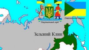 Украинская Дальневосточная Республика, о которой вы никогда не знали