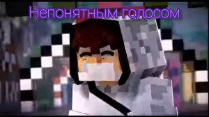 песня домера почему но разными версии