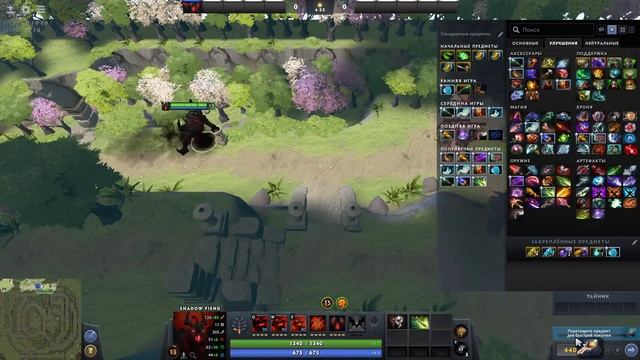 DOTA 2 MOUNTAIN WARS - RELOADED смотреть онлайн