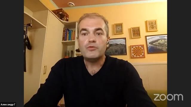 Александр Гушляк на канале САТСАНГ-ОНЛАЙН 20 апреля 2021 в 19мск смотреть онлайн