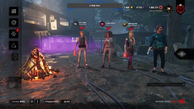 Стрим играем после турнира вместе со SmaiL Dead by Daylight смотреть онлайн