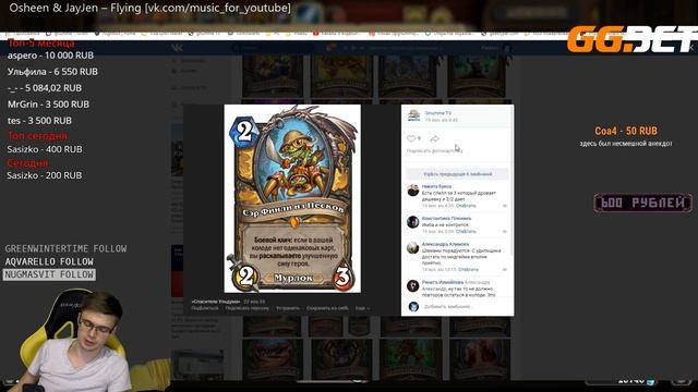 Обзор Спасителей Ульдума #2 смотреть онлайн