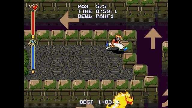 BEYOND OASIS - один из главных шедевров на приставке SEGA смотреть онлайн