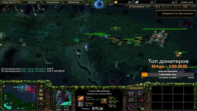 iCCup.com Stream by MANYAK.TOP | Поднимаем птс #Dota #iCCup смотреть онлайн