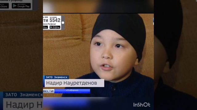 "Родился в рубашке" смотреть онлайн