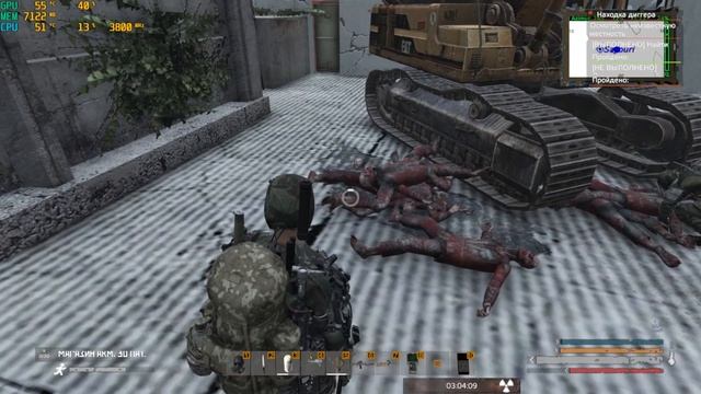DayZ QUANT смотреть онлайн