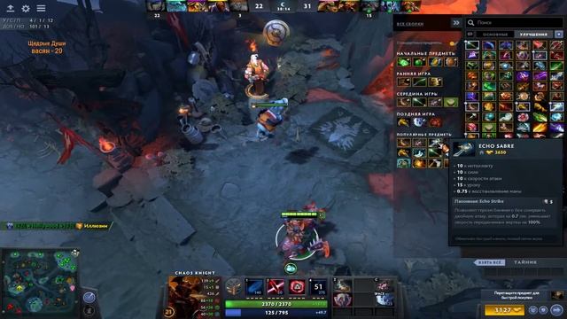 Стрим Dota 2(Single Draft) - Ну что, как всегда в Single Draft смотреть онлайн