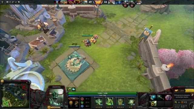 Dota 2 fast push смотреть онлайн