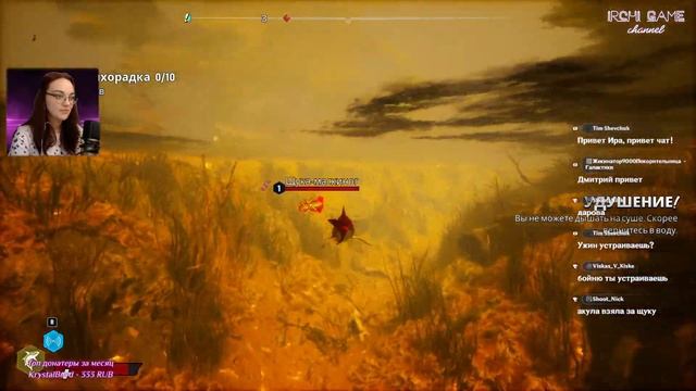 Разбор Халявы #109 Maneater