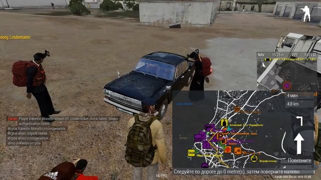 Arma3 Fatum смотреть онлайн