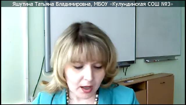 Опыт реализации межшкольной модели внедрения ДОТ 2015 02 27 13 32 59 смотреть онлайн