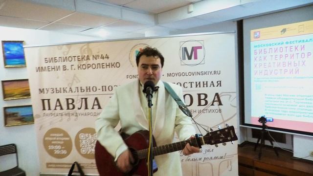 Павел Пикалов - Самый лучший день (Лепс) смотреть онлайн