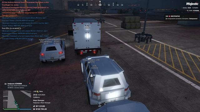 мп пд и санги