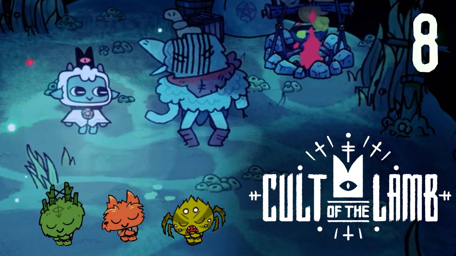 Кальмар травит мой клан - Cult of the Lamb - 8