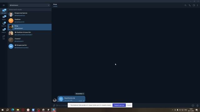 Unity группа № 21171 M1У1 смотреть онлайн