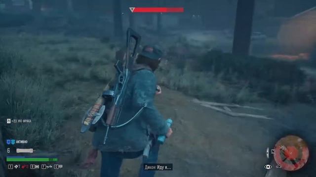 Days Gone #43 (Осталось чуть-чуть, Ибо тебя увидел я) смотреть онлайн