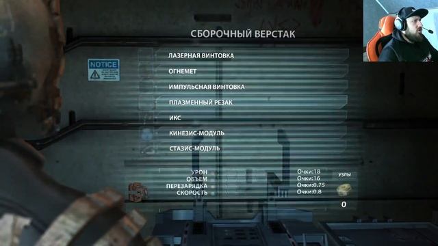 ПОЧТИ КОНЕЦ ▶ Dead Space прохождение ч.14 смотреть онлайн