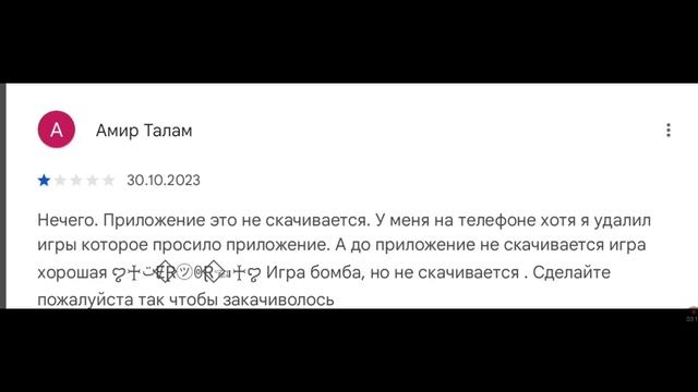 плохие отзывы на чикен ган 1# смотреть онлайн