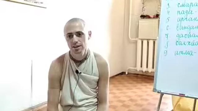 Урок 20. Тема: Девять методов бхакти. смотреть онлайн