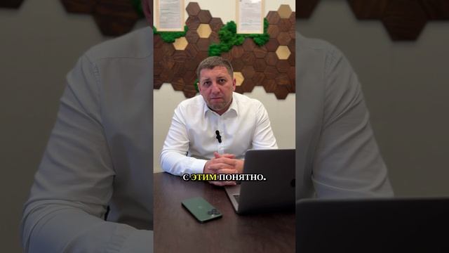 Не Вступай в Процедуру Банкротства пока не посмотришь это Видео❗️❗️❗️