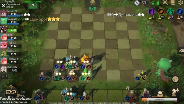 Auto Chess Mobile! Теперь на Русском + новая ТОП сборка! смотреть онлайн